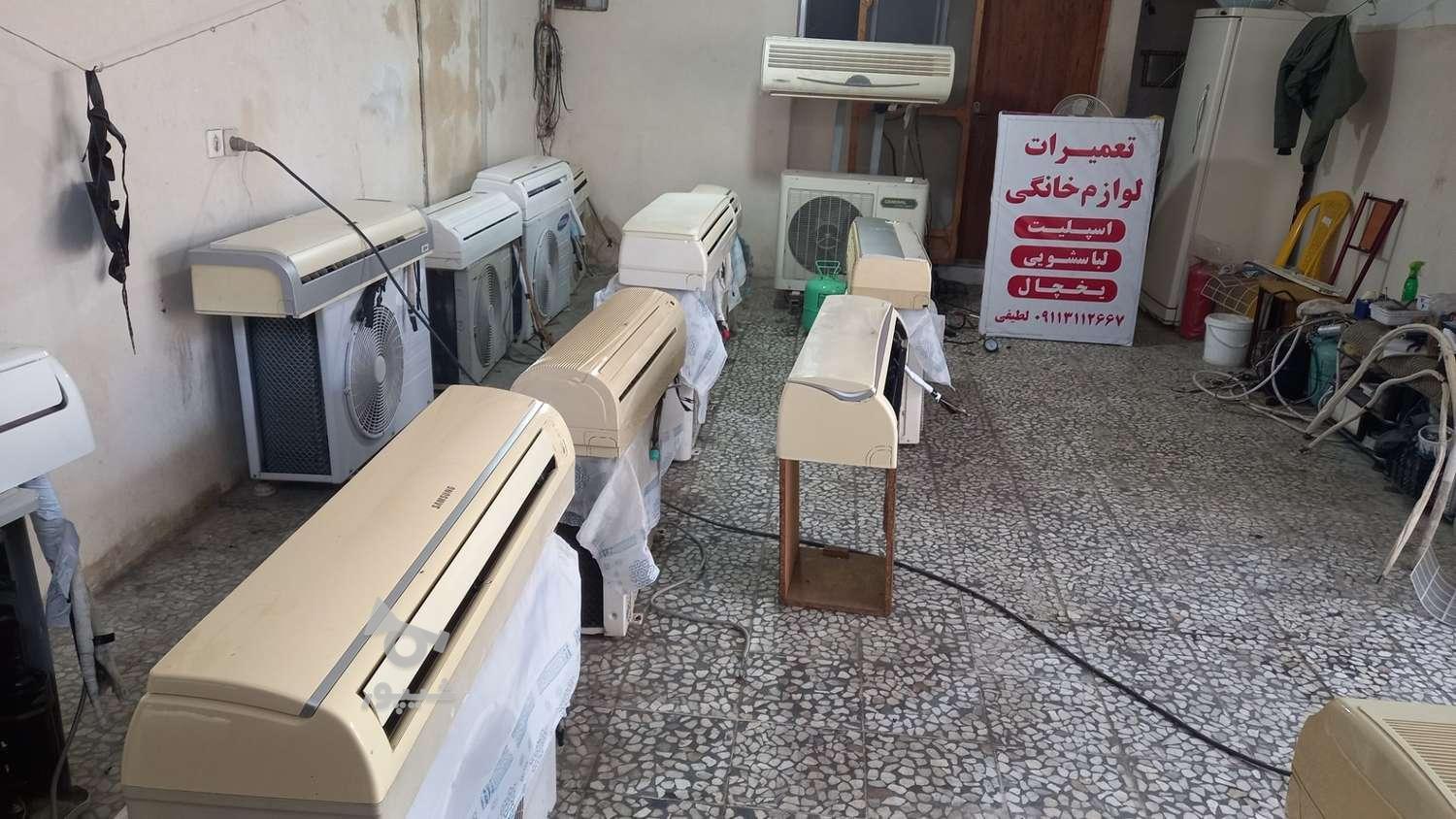 خریدار کولر اسپلیت سوخته و معیوب