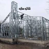 تولید،طراحی و اجرا سازه های ضدزلزله LSF در آستارا