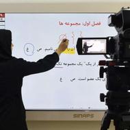 آموزشی تاچ کلاس استودیو فیلمبرداری درسی باتلویزیون هوشم