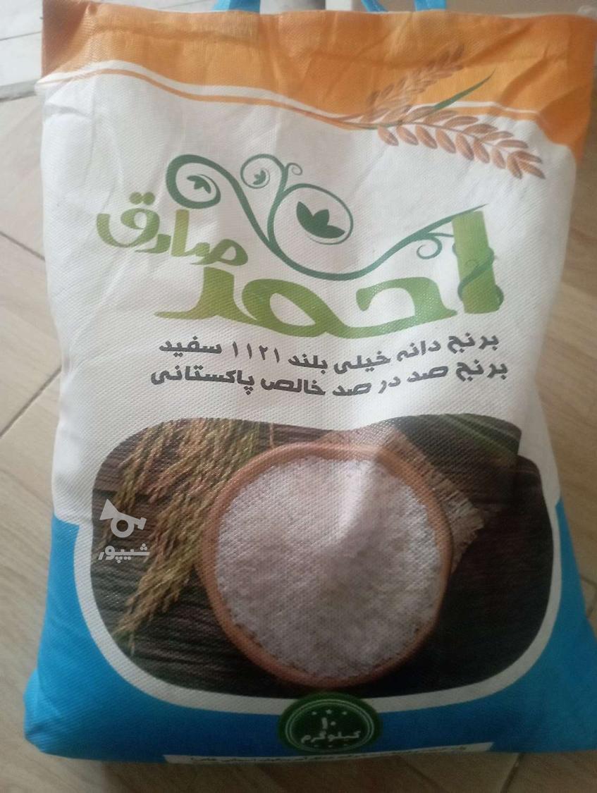 برنج پاکستانی یزدان و احمد صادق