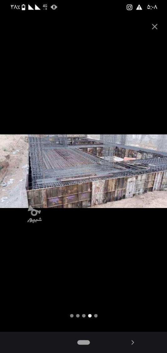 دنبال نگهبانی هستم فقط خونه داشته باشه - ناروی