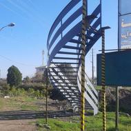 پله گرد چپ گرد