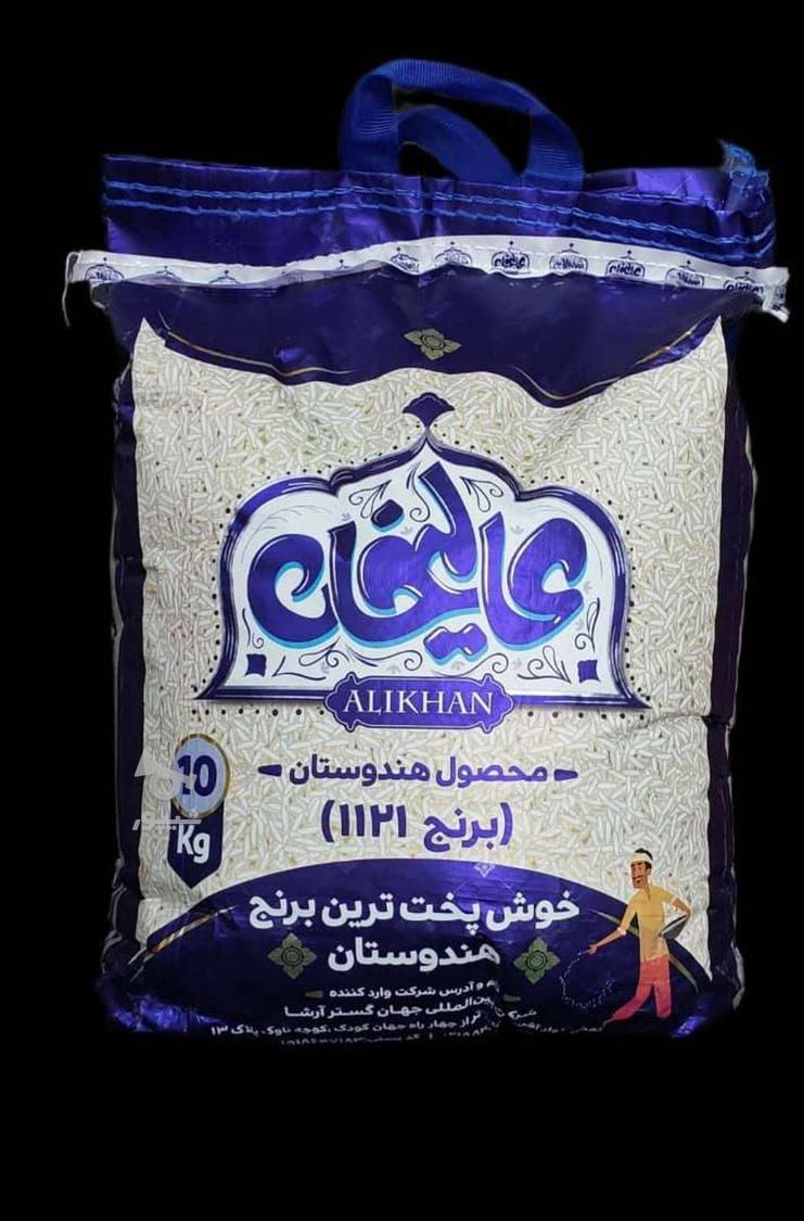 فروش برنج با کیفیت