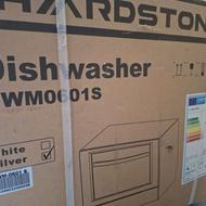 ماشین ظرفشویی هاردستون