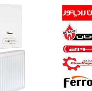 تعمیرات انواع پکیج و آبگرمکن دیواری