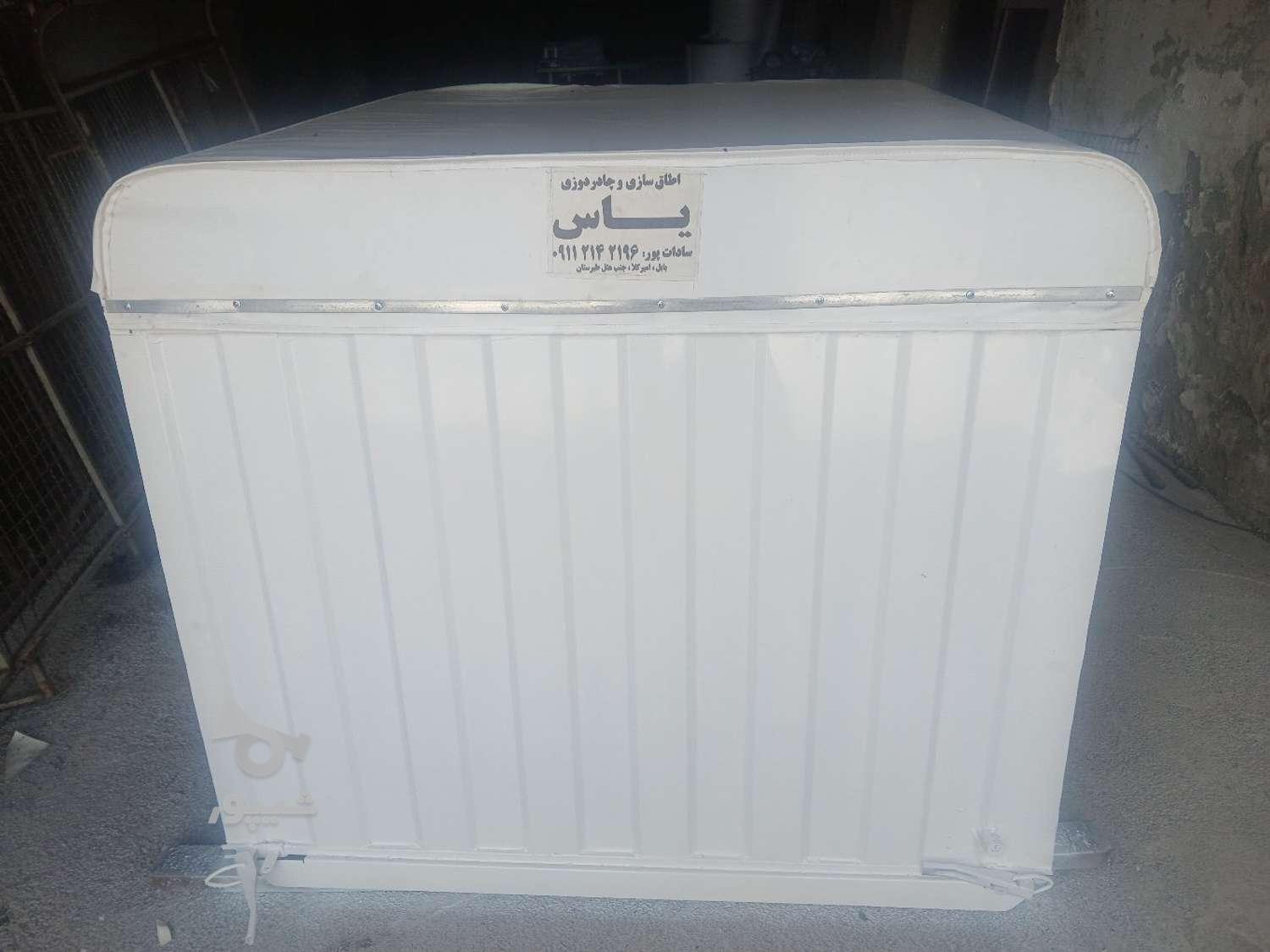 اطاقسازی و چادردوزی یاس