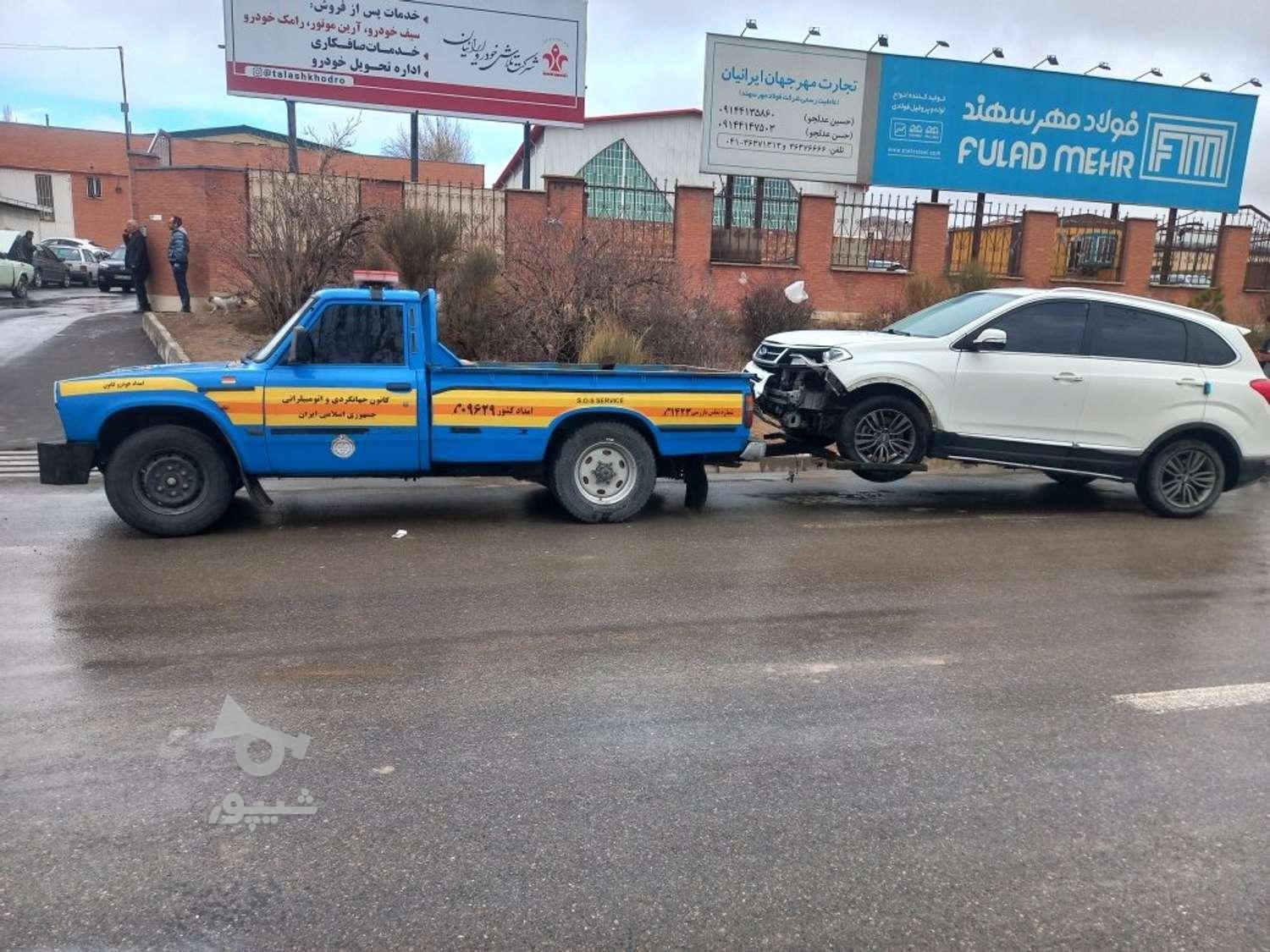 امدادخودروبستان اباد
