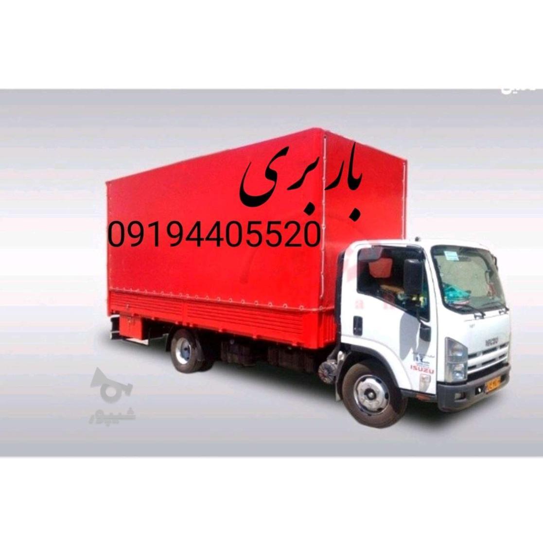 اتوبار شهر کل استان تهران