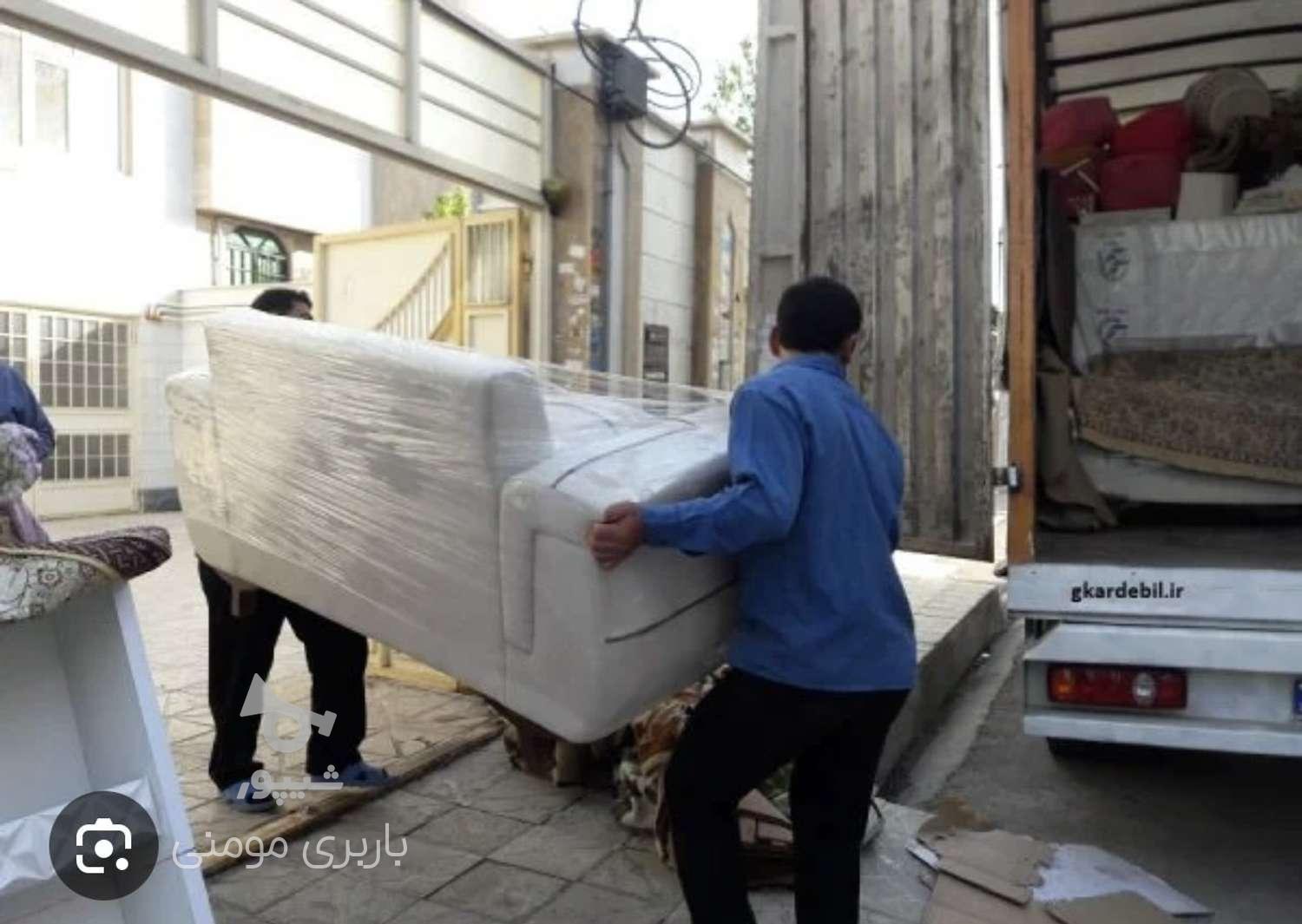حمل و جابجایی مسکن بار