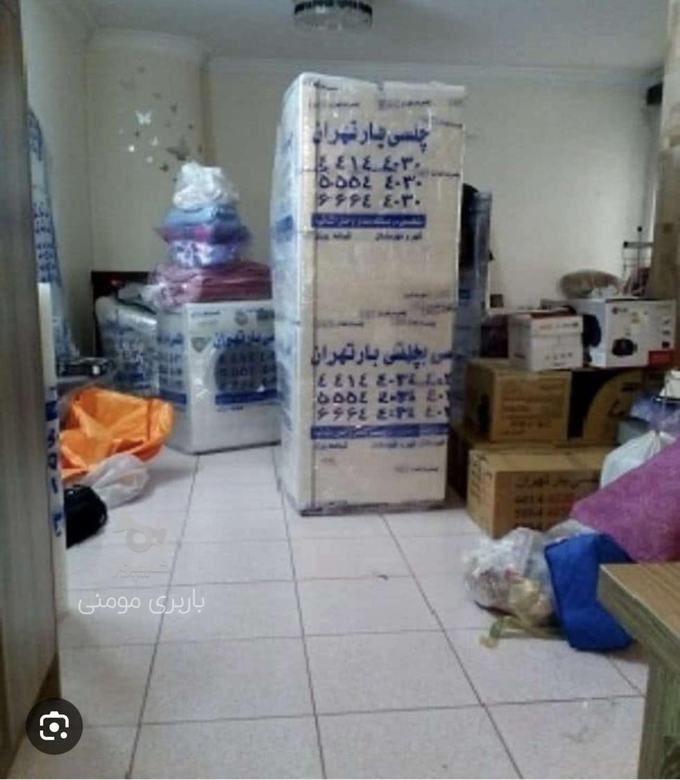 حمل و جابجایی مسکن بار