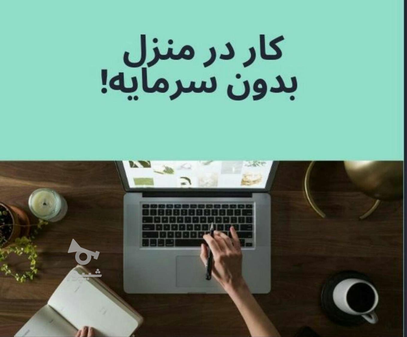 استخدام ادمین - undefined