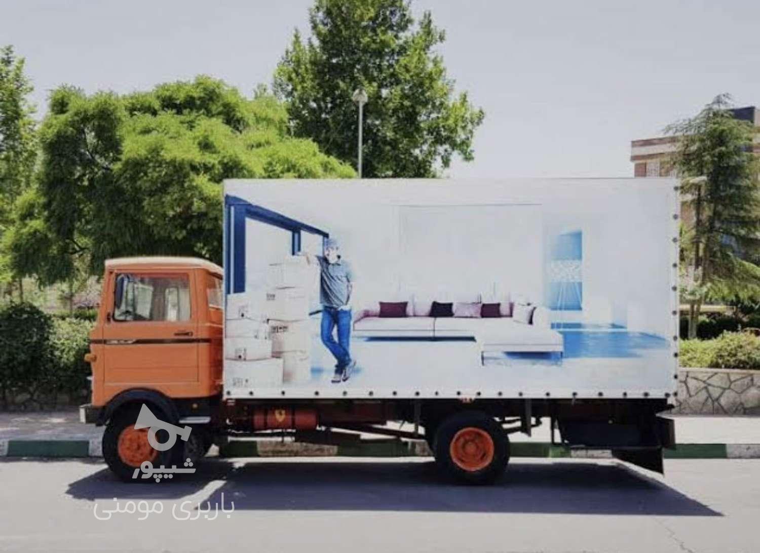 حمل اساس منزل سلامت با قیمتی مناسب