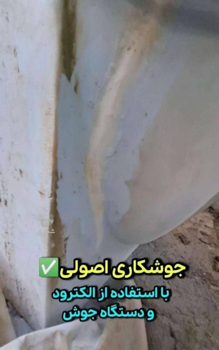 جوش تانکر پلاستیکی