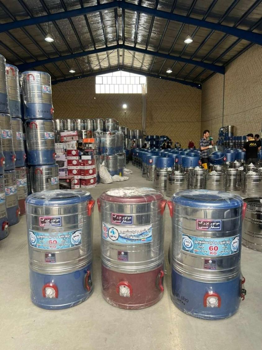فروشگاه خانگی