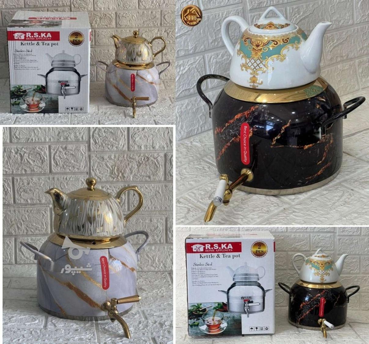 فروشگاه خانگی