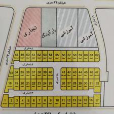 زمین آپارتمانی 338 متری بربلوارامیرکبیرموقعیت تجاری اداری