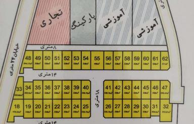 زمین آپارتمانی 338 متری بربلوارامیرکبیرموقعیت تجاری اداری