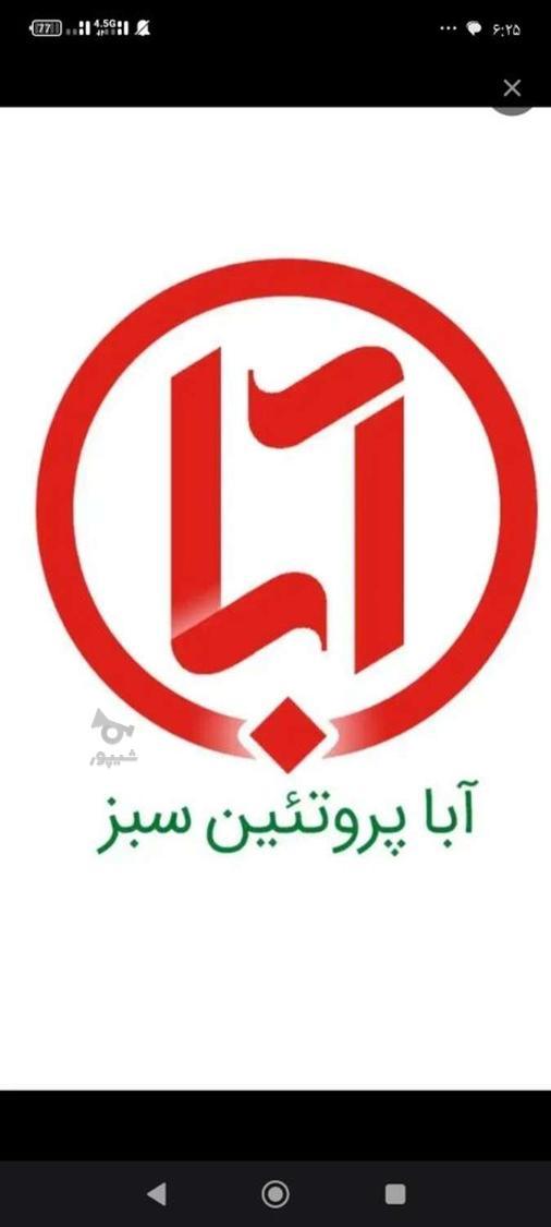 کارگر جوان و فعال - undefined