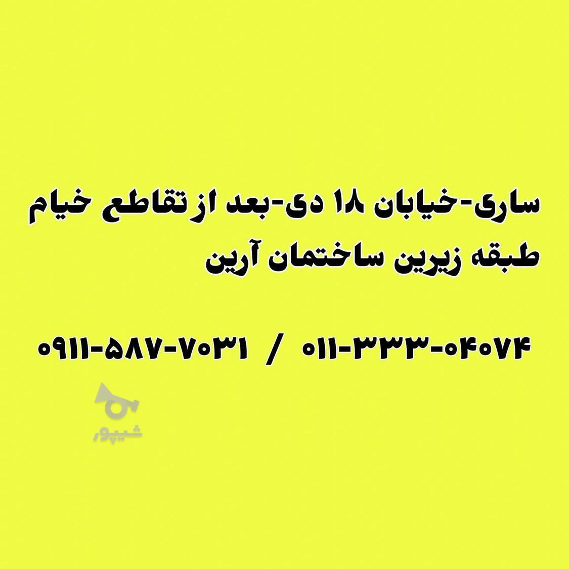 استخدام همکار آقا و خانم در مجموعه فرهنگی - رنجدوست