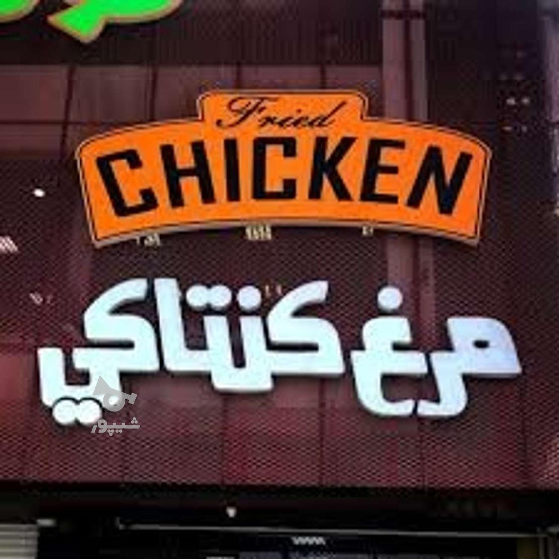 جذب کانتر کار - undefined