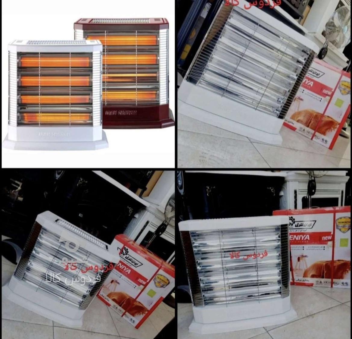 Heater Sbh 6000 Sunbeam Bar Quartz Heater Sunbeam Bar Quartz