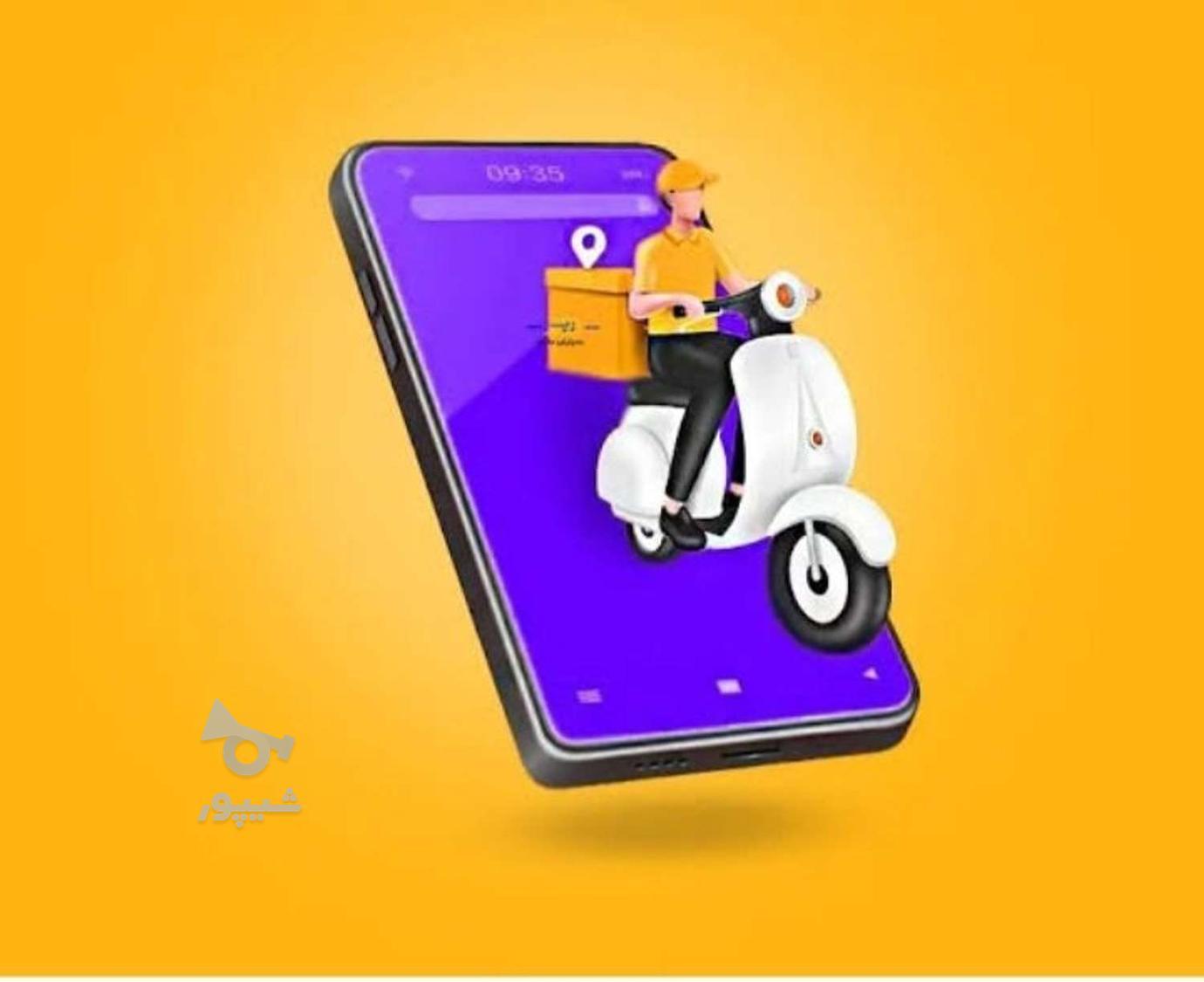 استخدام ماشین زپ - undefined