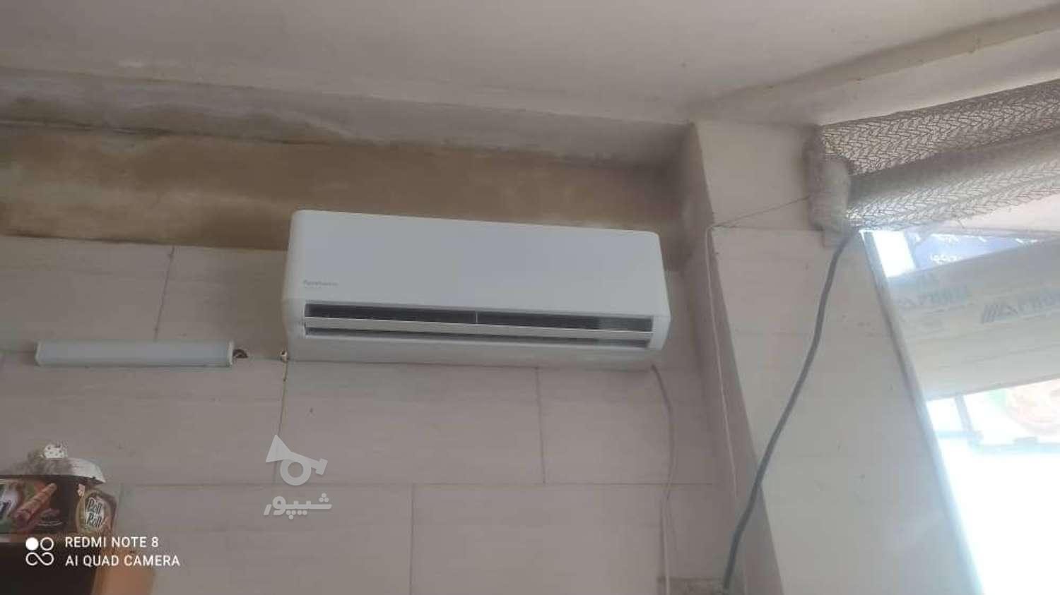 نصاب کولراسپیلت