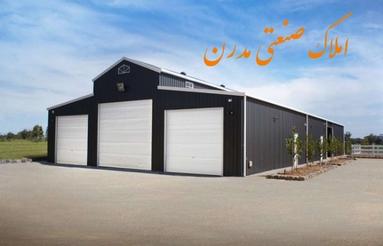 فروش صنعتی 1000 متر در شهرک صنعتی شمس آباد