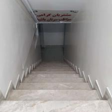 فروش زیر زمین تجاری 75 متر در مرکز شهر (مدرس)