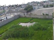 زمین مسکونی سند 6 دانگ 200 متری در بابلپشت در شیپور