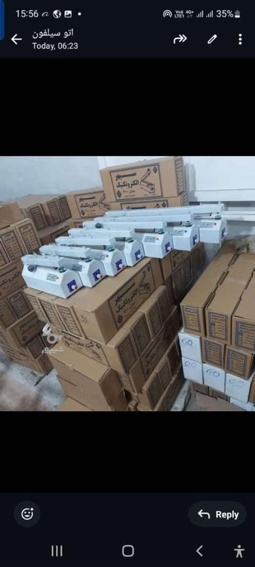 دوخت پلاستیک پدالی ورومیزی خرید مستقیم از کارخانه