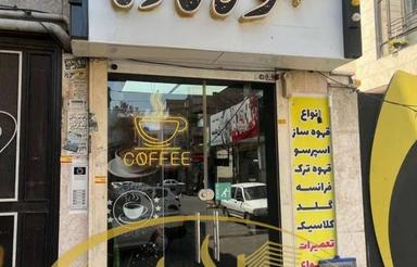 19متر براصلی تردد وپاخورغوغا دیدمستقیم اندیشه