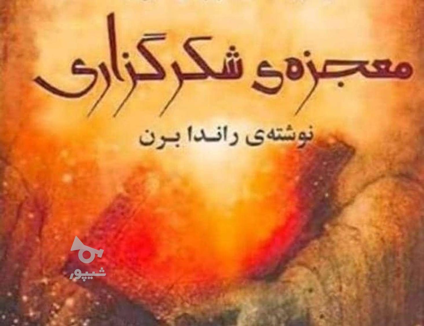 استخدام نیروی همه فن حریف اقا - undefined