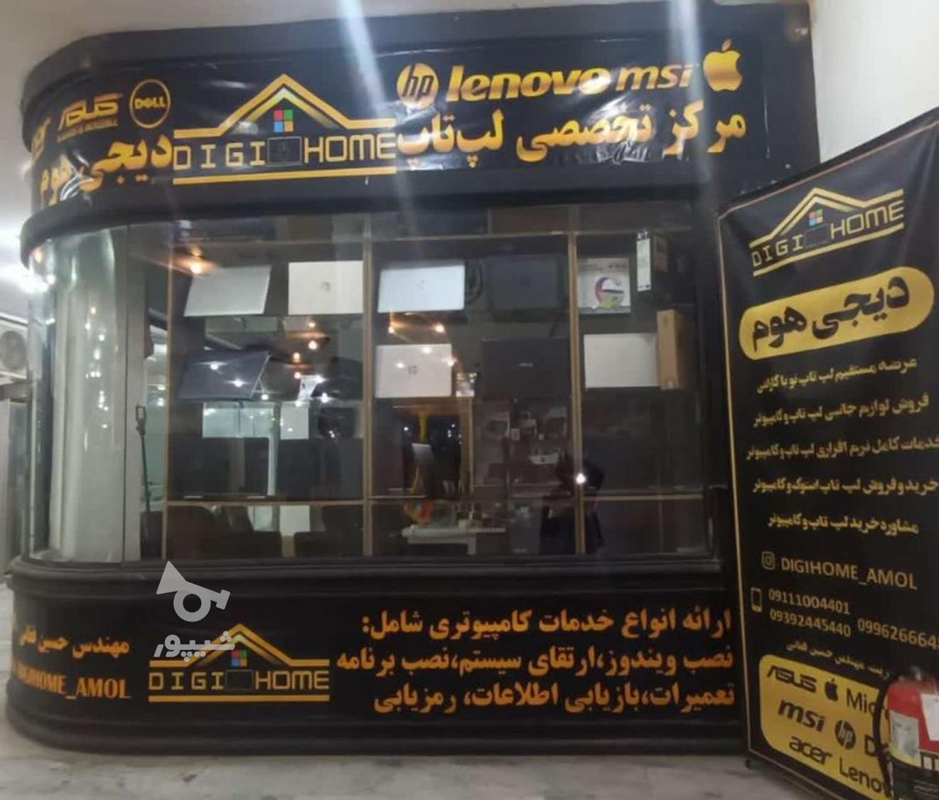فروش انواع لپ تاپ نو و استوک