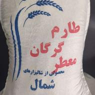فروش کیسه برنج وزغالی