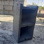 بلوک سیمانی ته پر بسطام