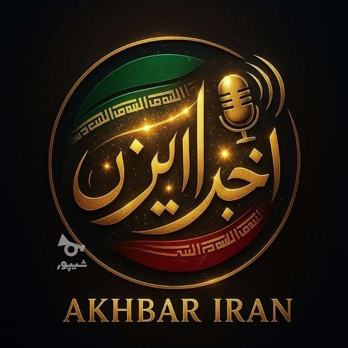 طراحی تخصصی لوگو
