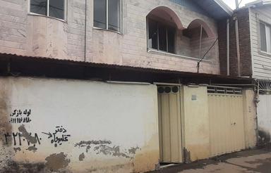 فروش خانه و کلنگی 120 متر در موزیرج