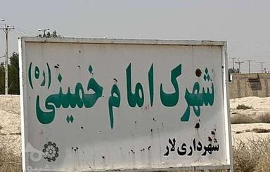 فروش زمین 360 متری با مجوز ساخت