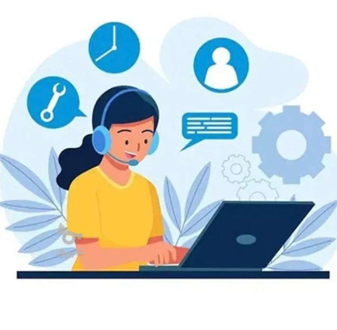 استخدام خانم و آقا - undefined