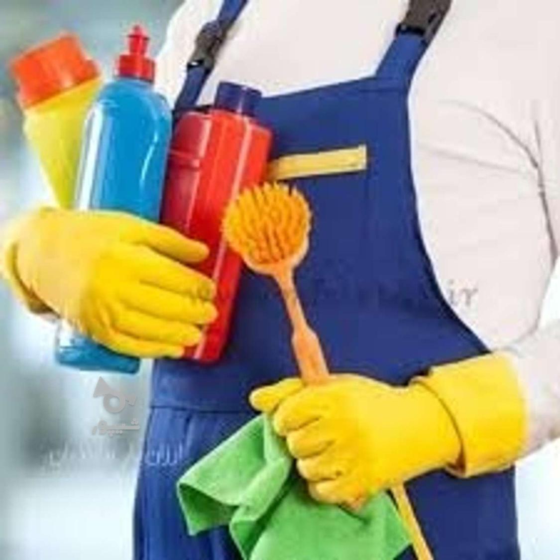 خدمات و نظافت منزل و خدمات پذیرایی
