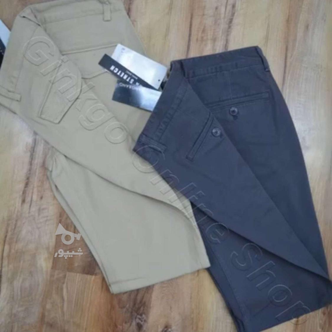 فروش شلوار دخترانه به صورت کلی