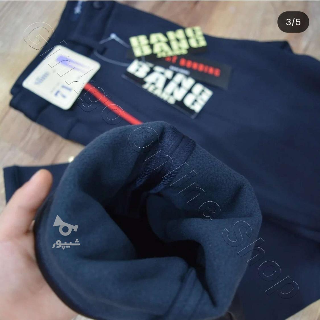 فروش شلوار دخترانه به صورت کلی