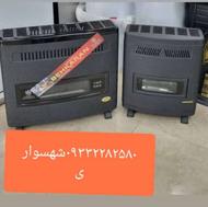 بخاری 24و28و30و36 هزار