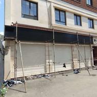 نمای کامپوزیت