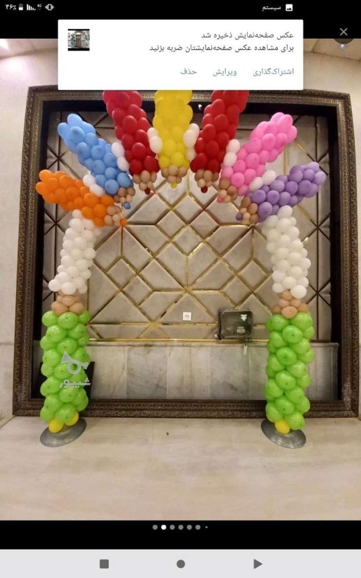 باد کنک ارایی