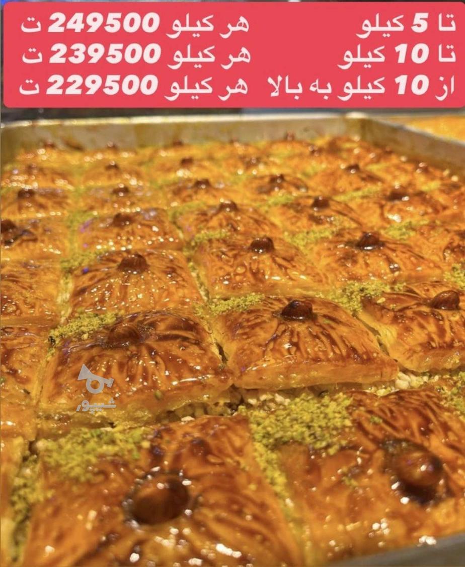 پخش عمده باقلوا اعلای استانبول