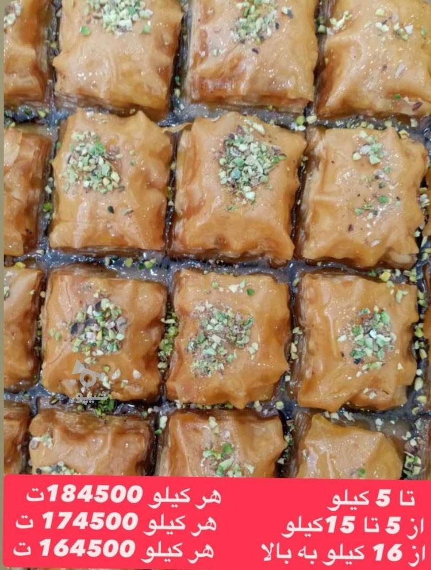 پخش عمده باقلوا اعلای استانبول