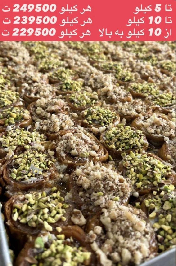 پخش عمده باقلوا اعلای استانبول