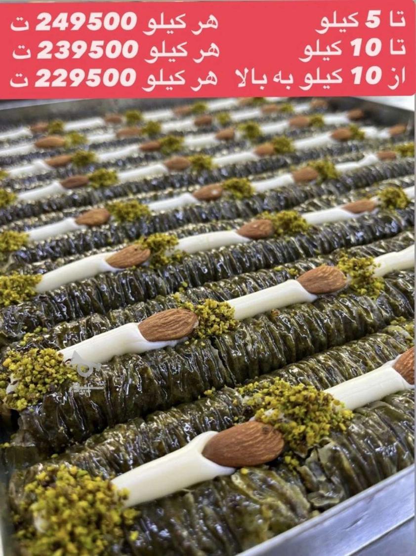 پخش عمده باقلوا اعلای استانبول